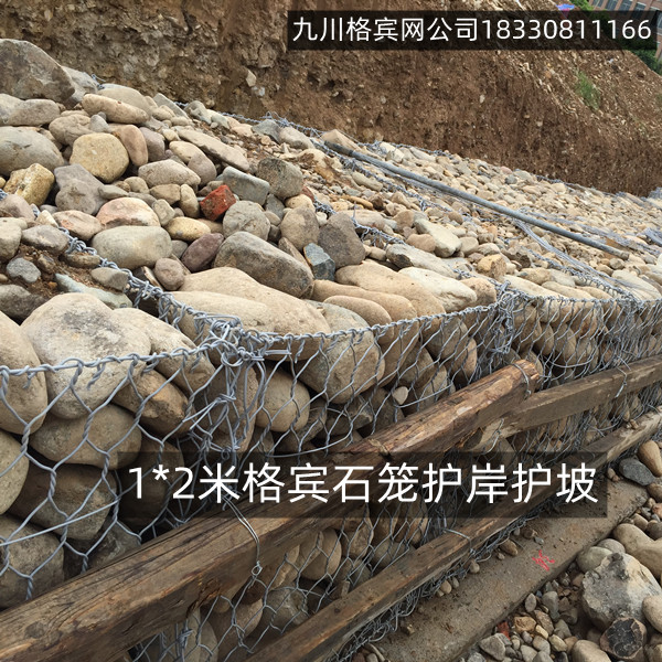 格賓網(wǎng)怎么賣？1*2米多少錢一個(gè)？